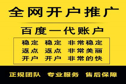 百度推广账户结构优化：案例详解与实战指南