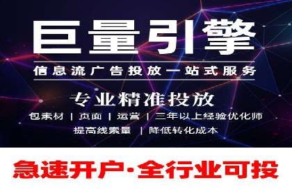 解析百度推广服务费的收费模式及优势