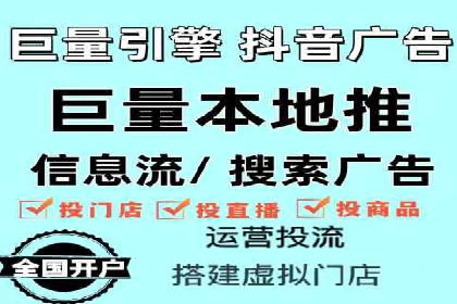 头条信息流运营团队建设